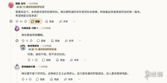 朱莉之后再无劳拉？三代真人版劳拉引爆观众怀旧潮！(图2)