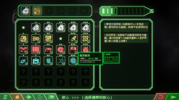 愣头青上太空惨遭斩杀线，打黑工捡破烂拼出大舰队 策略rogue《银河灰暗角落》定档2月4日发售。(图3)