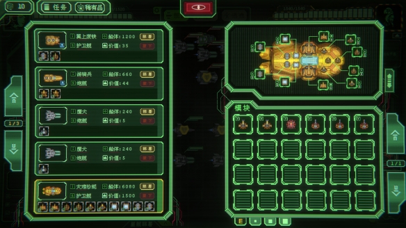 愣头青上太空惨遭斩杀线，打黑工捡破烂拼出大舰队 策略rogue《银河灰暗角落》定档2月4日发售。(图4)