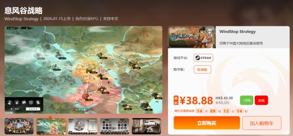 限时闪促 《魔法少女的魔女审判》《山河旅探》超值特惠(图3) 限时闪促 《魔法少女的魔女审判》《山河旅探》超值特惠(图3)