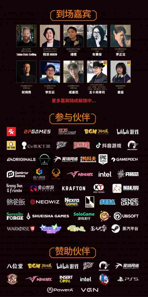 #UGA2025# 1月20日，线下颁奖典礼见！(图2)