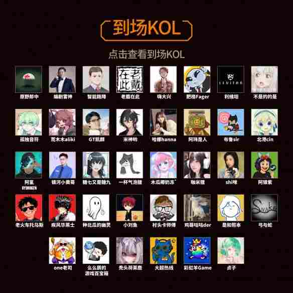 #UGA2025# 1月20日，线下颁奖典礼见！(图3)