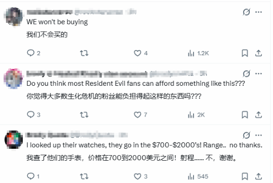 《生化危机9:安魂曲》联动汉密尔顿联名手表引争议(图3) 《生化危机9:安魂曲》联动汉密尔顿联名手表引争议(图3)