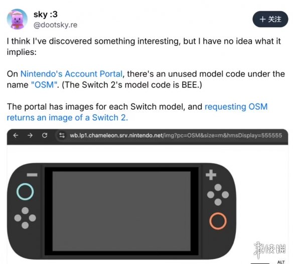 代号OSM曝光？任天堂Switch2或将推出独立纯掌机型号 - Tanyitan情报局
