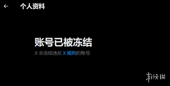 育碧发力？《波斯王子：时之砂RE》爆料人惨遭封号(图2)