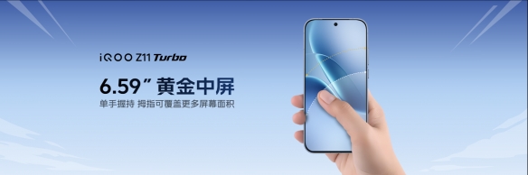 特好看,爆能打!iQOO Z11 Turbo重塑中端机天花板,首销优惠价2399元起(图3) 特好看,爆能打!iQOO Z11 Turbo重塑中端机天花板,首销优惠价2399元起(图3)