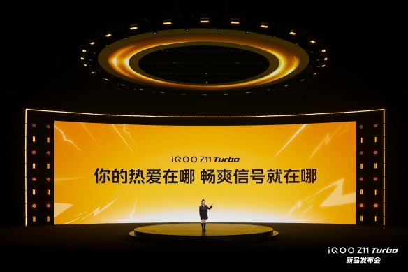 特好看,爆能打!iQOO Z11 Turbo重塑中端机天花板,首销优惠价2399元起(图10) 特好看,爆能打!iQOO Z11 Turbo重塑中端机天花板,首销优惠价2399元起(图10)