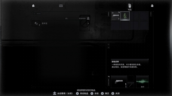 《生化危机9》新情报公开：里昂与格蕾丝玩法定位详解(图7)