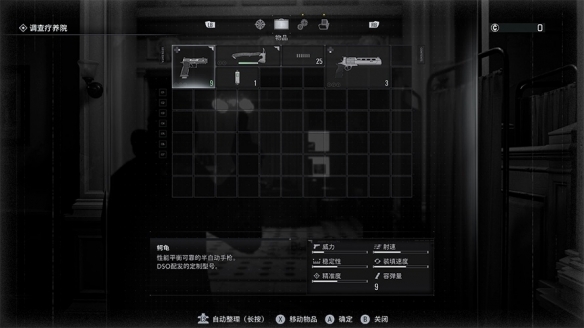 《生化危机9》新情报公开：里昂与格蕾丝玩法定位详解(图9)