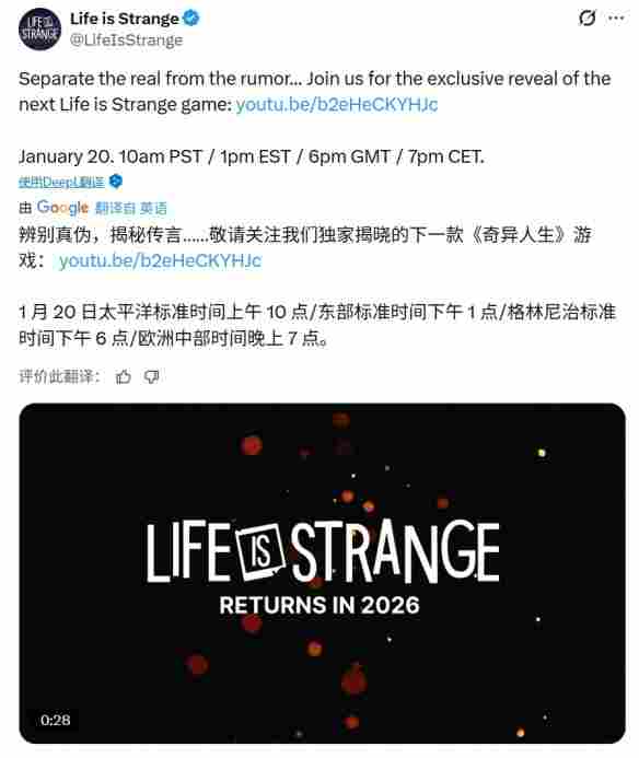 游侠早报：Epic喜加二《冥河》 《生化9》实机演示(图2)