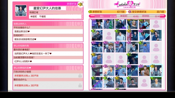 《人中之龙极3人中之龙3外传 Dark Ties》深度玩法要素介绍(图5) 《人中之龙极3人中之龙3外传 Dark Ties》深度玩法要素介绍(图5)