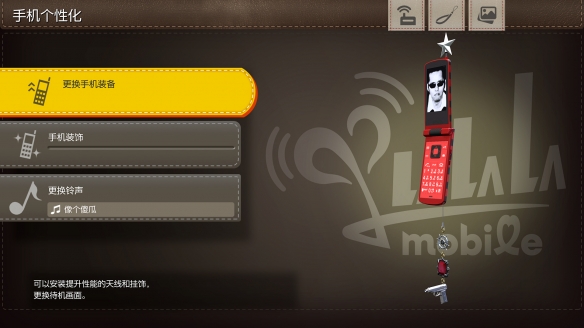 《人中之龙极3人中之龙3外传 Dark Ties》深度玩法要素介绍(图8) 《人中之龙极3人中之龙3外传 Dark Ties》深度玩法要素介绍(图8)