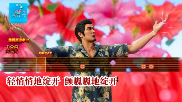 《人中之龙极3人中之龙3外传 Dark Ties》深度玩法要素介绍(图10) 《人中之龙极3人中之龙3外传 Dark Ties》深度玩法要素介绍(图10)