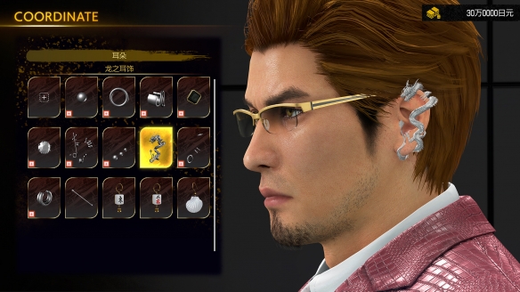 《人中之龙极3人中之龙3外传 Dark Ties》深度玩法要素介绍(图12) 《人中之龙极3人中之龙3外传 Dark Ties》深度玩法要素介绍(图12)