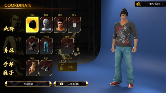 《人中之龙极3人中之龙3外传 Dark Ties》深度玩法要素介绍(图13) 《人中之龙极3人中之龙3外传 Dark Ties》深度玩法要素介绍(图13)