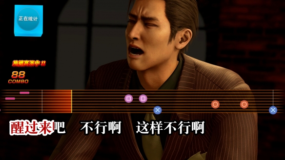 《人中之龙极3人中之龙3外传 Dark Ties》深度玩法要素介绍(图19) 《人中之龙极3人中之龙3外传 Dark Ties》深度玩法要素介绍(图19)