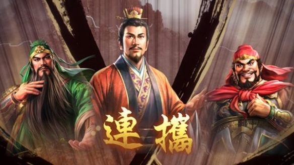 《三国志8威力加强版》公布全新剧本、古武將以及新功能的相关情报!(图12) 《三国志8威力加强版》公布全新剧本、古武將以及新功能的相关情报!(图12)