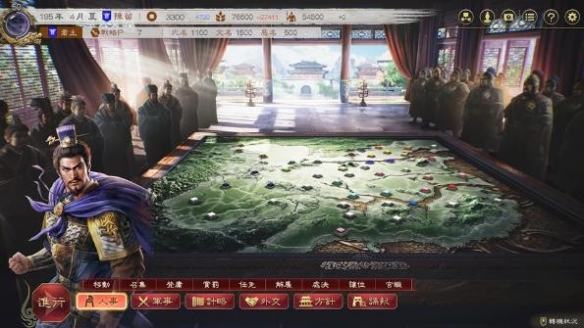 《三国志8威力加强版》公布全新剧本、古武將以及新功能的相关情报!(图14) 《三国志8威力加强版》公布全新剧本、古武將以及新功能的相关情报!(图14)