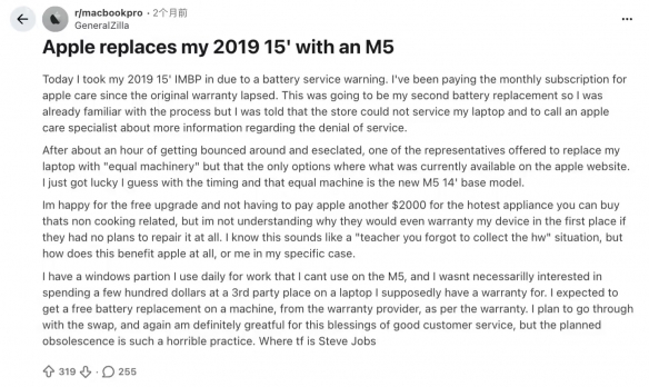 外国用户去苹果商店换电池竟获赔顶配MacBook Pro！(图2)