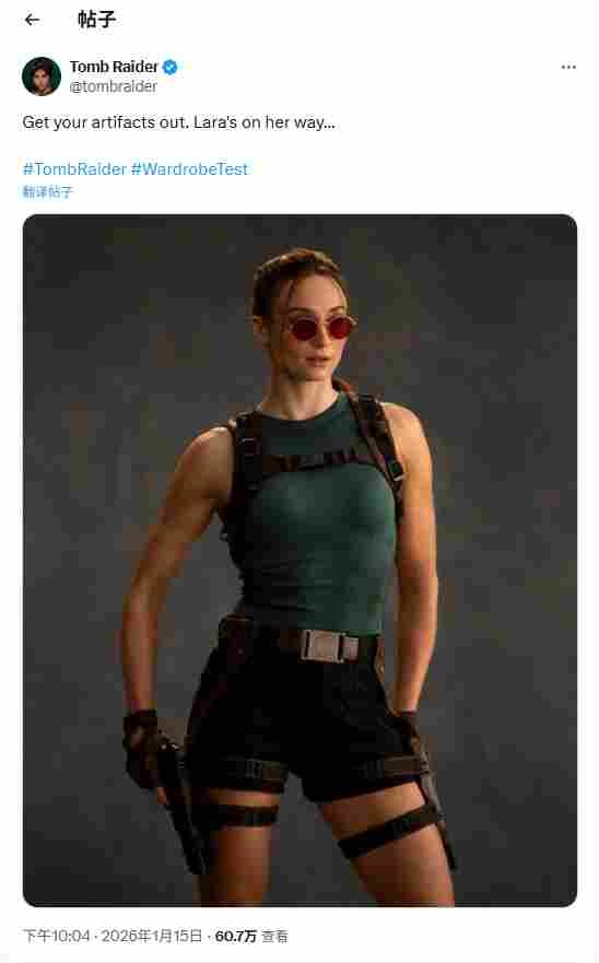 《古墓丽影》真人版女主定装照公开 经典造型就是本人(图2)