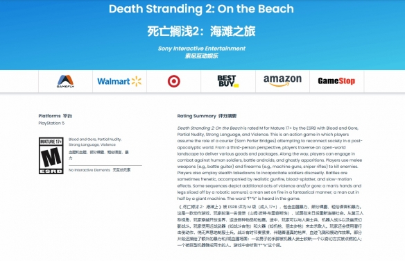 《DS2》PC版评级页面更新 确认保留系列经典设计元素(图2)