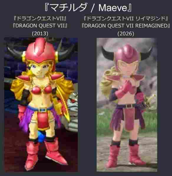 《DQ7》重制版女角色形象改动引热议 SE调整原作设计(图2)