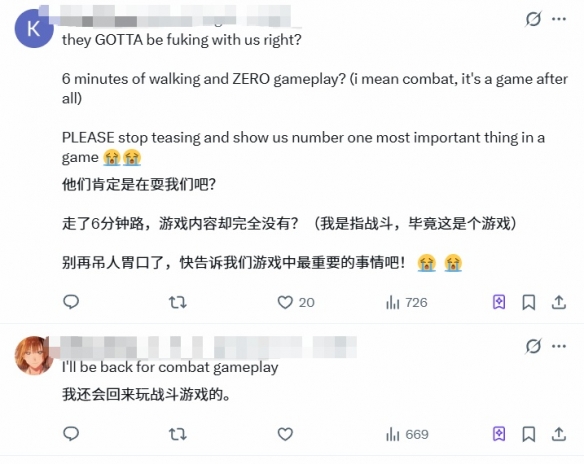 《诡秘之主》首测PV引外网热议：“步行模拟器”？(图2)