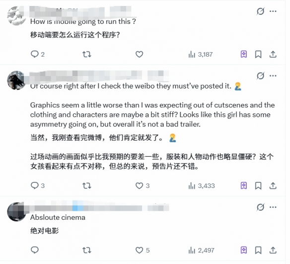 《诡秘之主》首测PV引外网热议：“步行模拟器”？(图3)