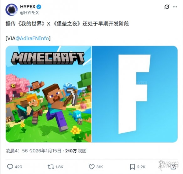 曝《堡垒之夜》正开发一款与《我的世界》合作新项目(图1)