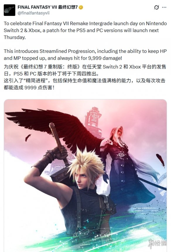 合法作弊? 《FF7重制过渡版》1月22日将迎新内容补丁 - Tanyitan情报局