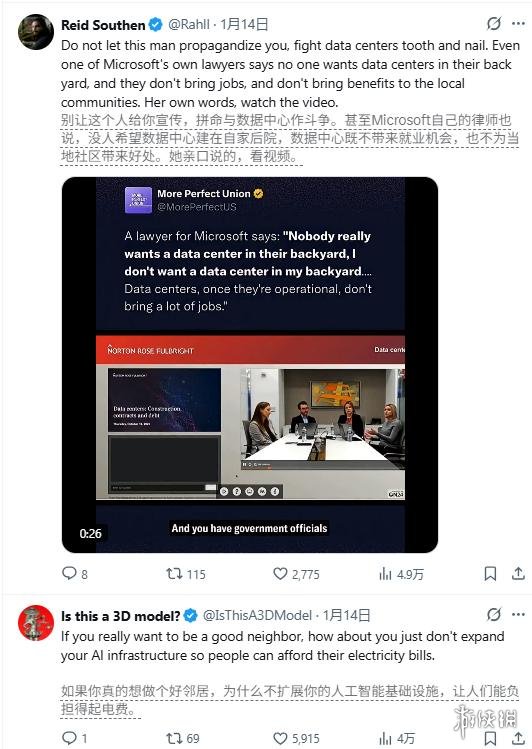 微软推AI社区新政示好 纳德拉发帖惨遭评论区翻车(图4)