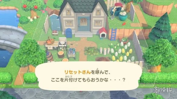 《动物森友会》3.0收纳狂增至9000 度假村开业惊喜多(图3)
