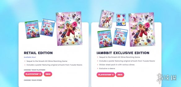 《史莱姆牧场2》实体版现已开售! 独家版附赠限定周边(图2) 《史莱姆牧场2》实体版现已开售! 独家版附赠限定周边(图2)