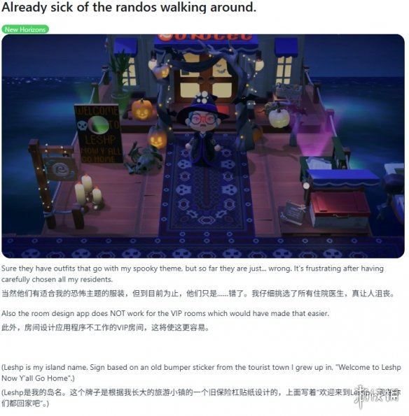 《动森》酒店功能引热议：游客登岛有人欢喜有人愁(图3)