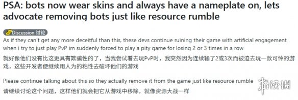 《漫威争锋》被曝用AI伪装真人！皮肤名牌一应俱全(图3)