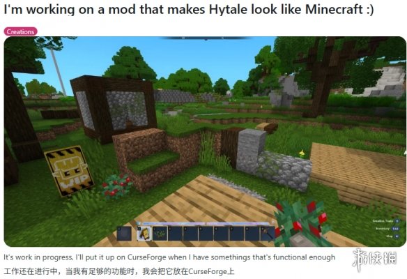 《Hytale》玩家自制MOD打造《我的世界》视觉风格(图2)
