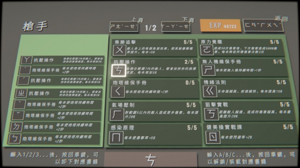 打字射击Roguelike《指尖碎裂》1月27日登陆Steam(图4)