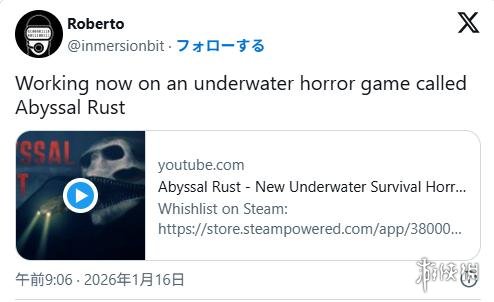 《Abyssal Rust》深海惊魂 异星挖矿遭遇巨型克系生物(图4)