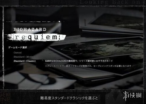 外媒采访《生化危机9》情报曝光 双主角里昂战斧秀操作(图5)