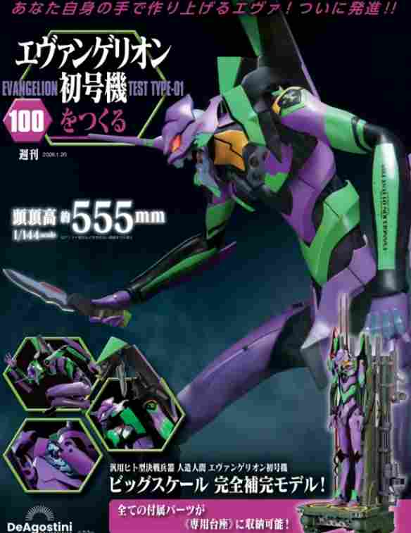 推主晒《EVA》巨型初号机模型：耗时两年购百期杂志(图4)