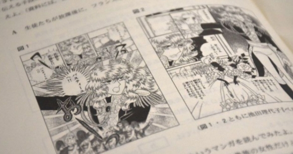 日本高考历史引用《凡尔赛玫瑰》！考生直呼“意外” - Tanyitan情报局