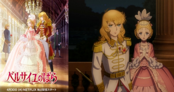 日本高考历史引用《凡尔赛玫瑰》！考生直呼“意外”(图2)