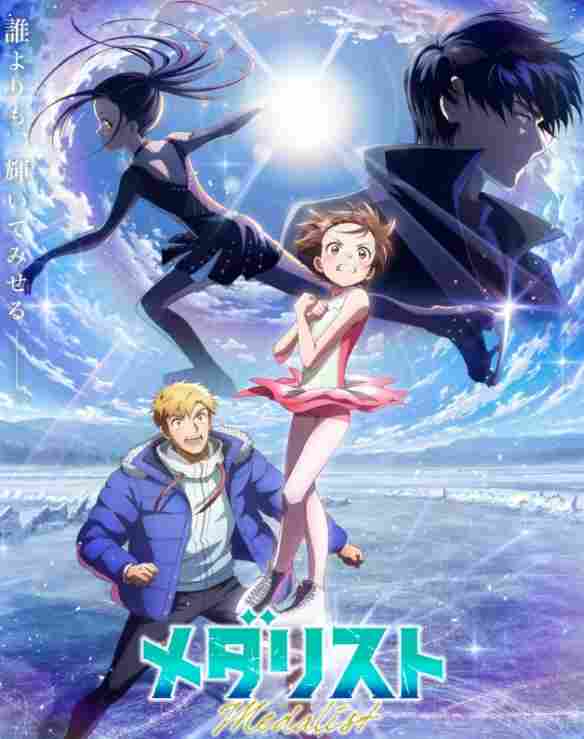 《金牌得主》第二季主视觉图公开！剧场版定档2027年(图2)