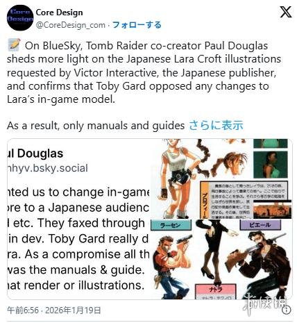 拒日商整容提议 初代《古墓丽影》劳拉险变二次元趣闻 - Tanyitan情报局