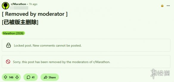 游侠晚报：任亏券即将停售! 《马拉松》3月5日发售(图4)