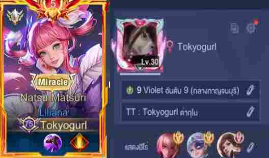 竖中指+躲镜头，RoV女选手比赛上演幽灵代打(图5)