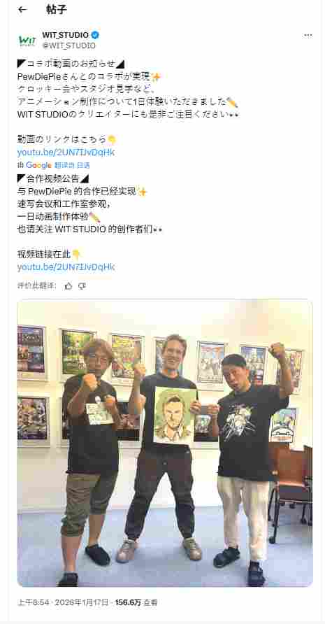 ‌知名博主移居日本后参观WIT Studio体验动画制作 - Tanyitan情报局