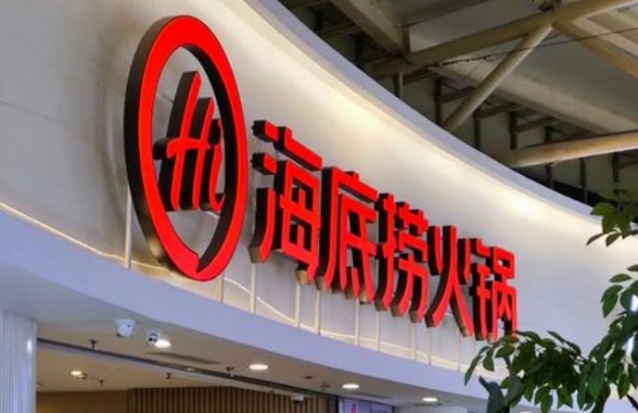 熊孩子向火锅中小便！父母被判赔偿220万并公开道歉 - Tanyitan情报局