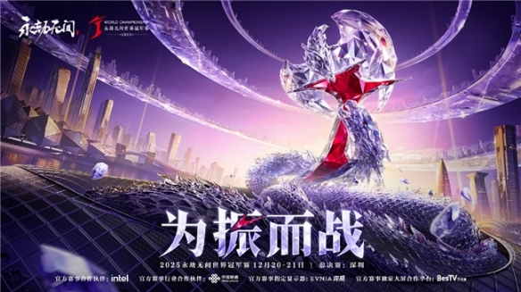 为振而战！EVNIA 弈威双核电竞显示器助阵 2025《永劫 - Tanyitan情报局