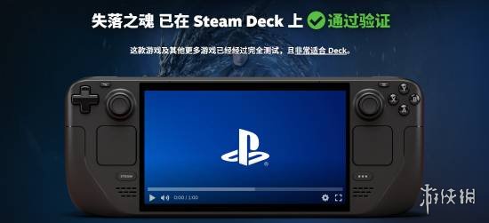 掌机认证！国产大作《失落之魂》SteamDeck适配拿捏了 - Tanyitan情报局
